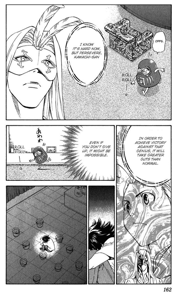 Page 12 Chapter 221 Yakitate!! Japan