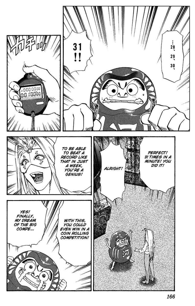 Page 16 Chapter 221 Yakitate!! Japan