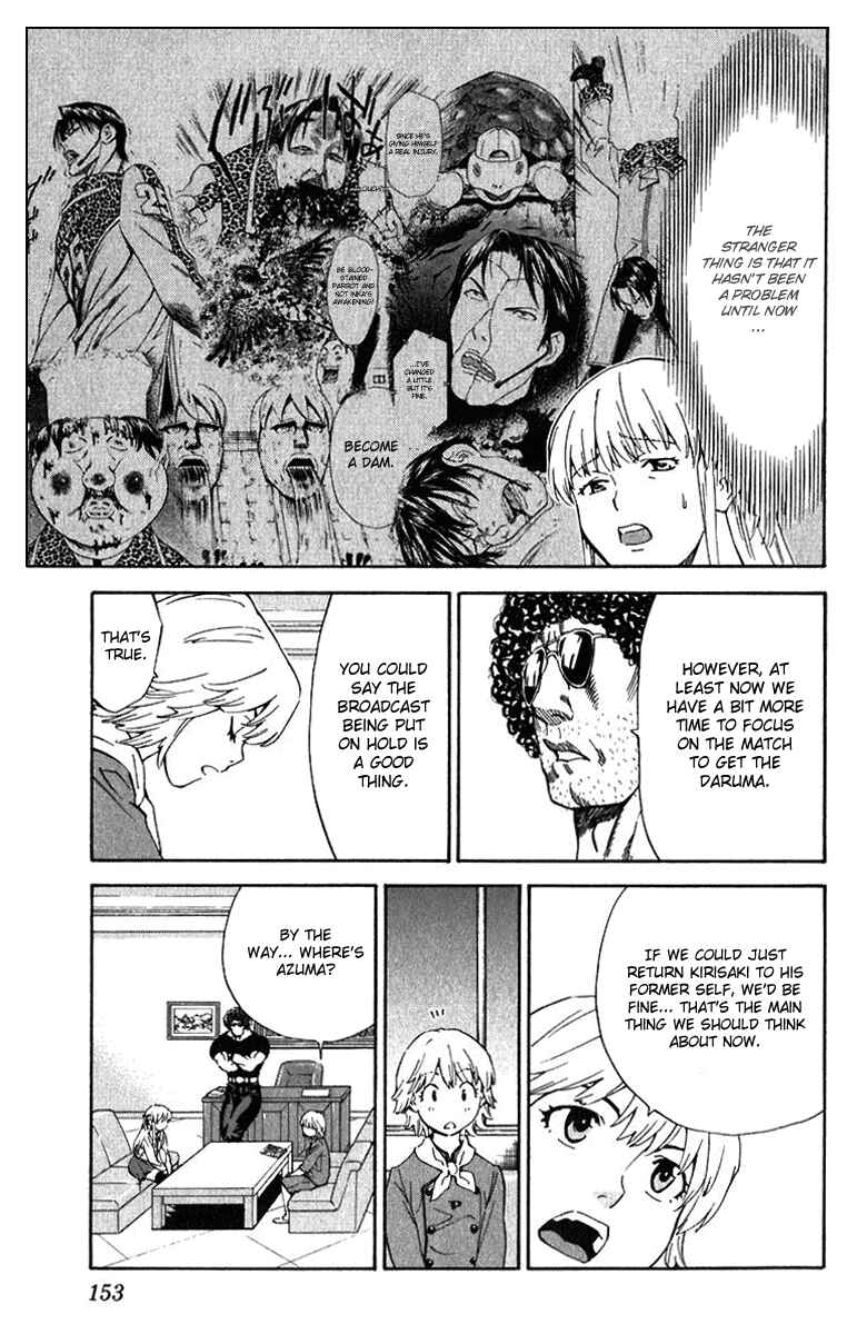 Page 3 Chapter 221 Yakitate!! Japan