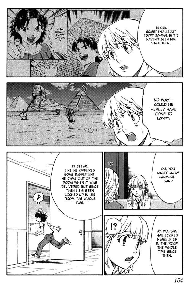 Page 4 Chapter 221 Yakitate!! Japan