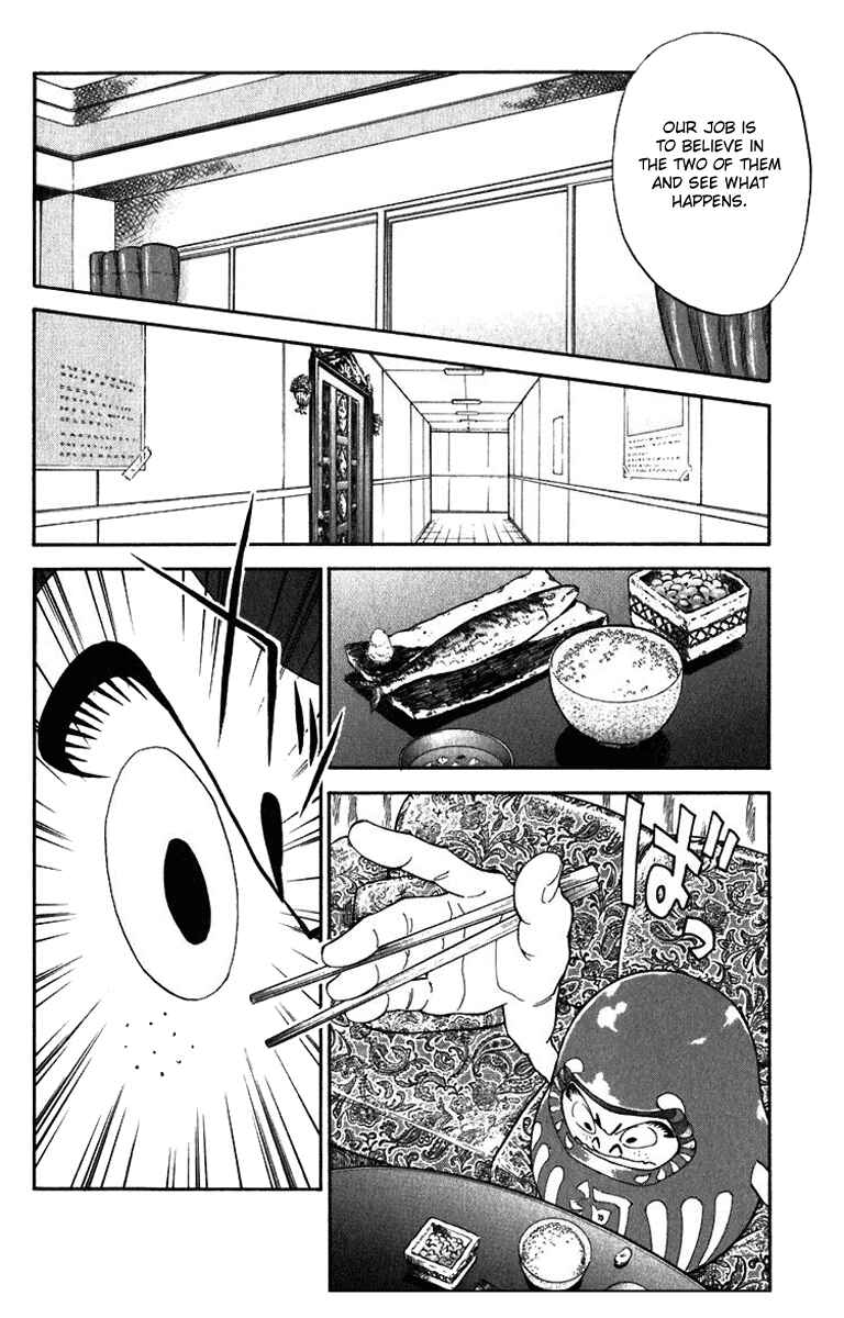 Page 6 Chapter 221 Yakitate!! Japan
