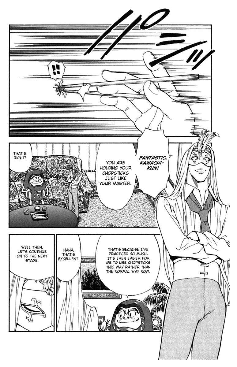 Page 8 Chapter 221 Yakitate!! Japan