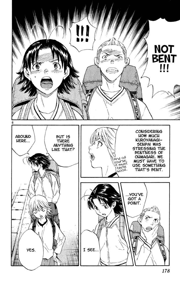 Page 6 Chapter 143 Yakitate!! Japan