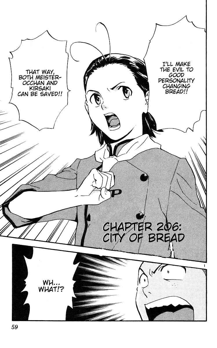 Page 1 Chapter 206 Yakitate!! Japan