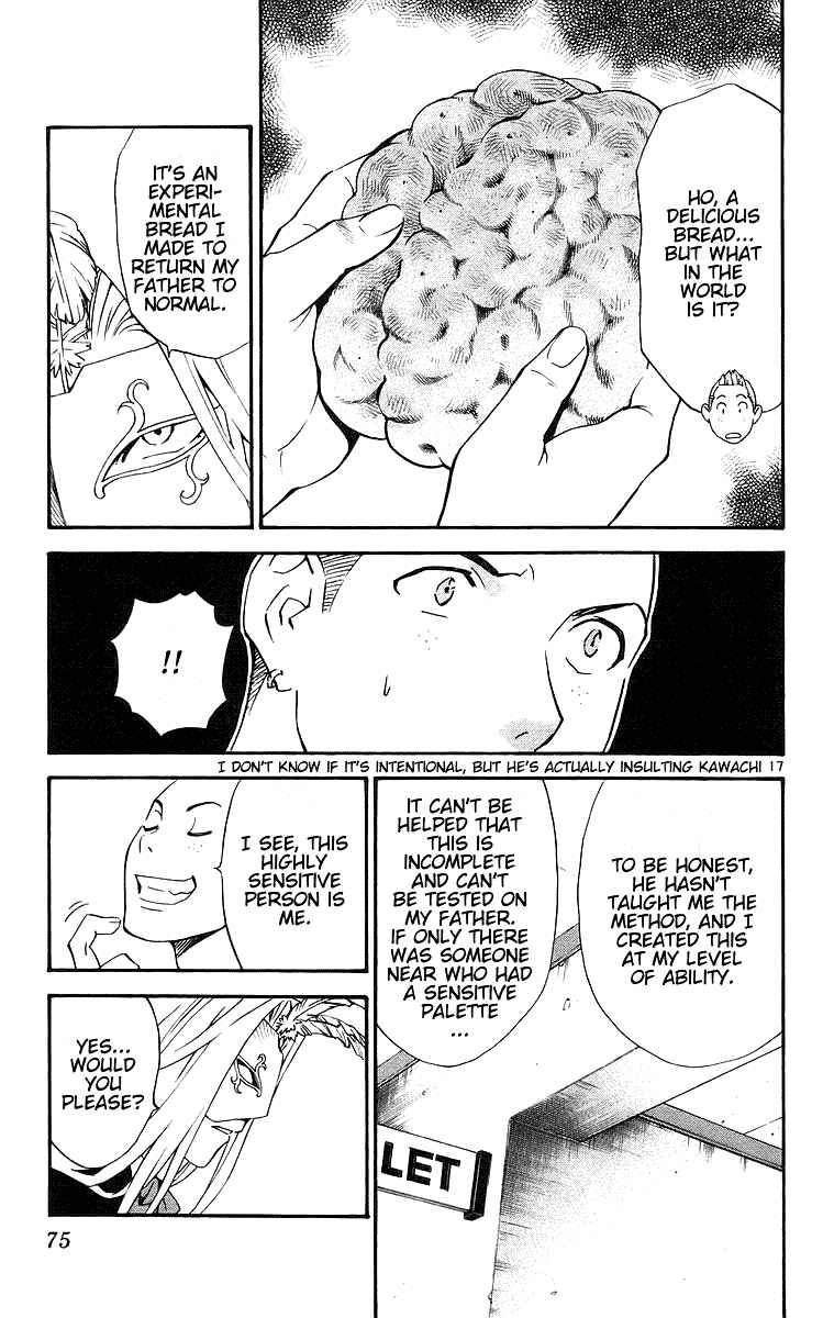 Page 17 Chapter 206 Yakitate!! Japan