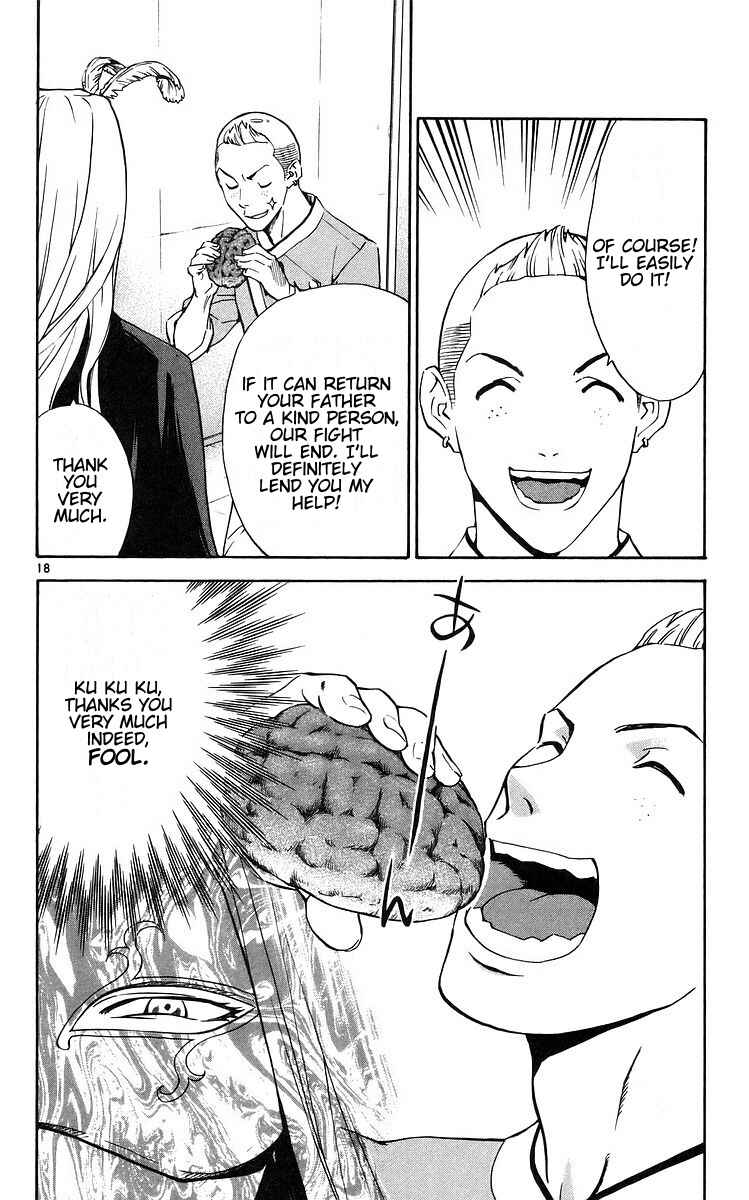 Page 18 Chapter 206 Yakitate!! Japan