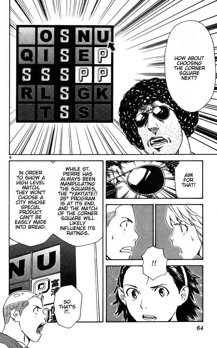 Page 6 Chapter 206 Yakitate!! Japan