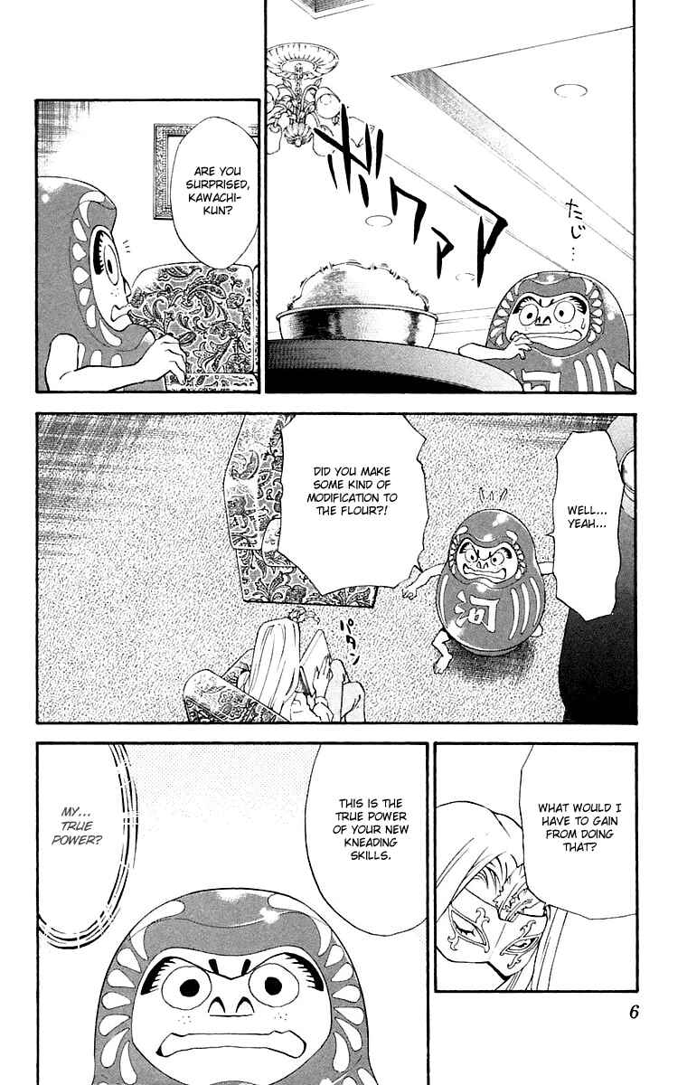 Page 2 Chapter 223 Yakitate!! Japan