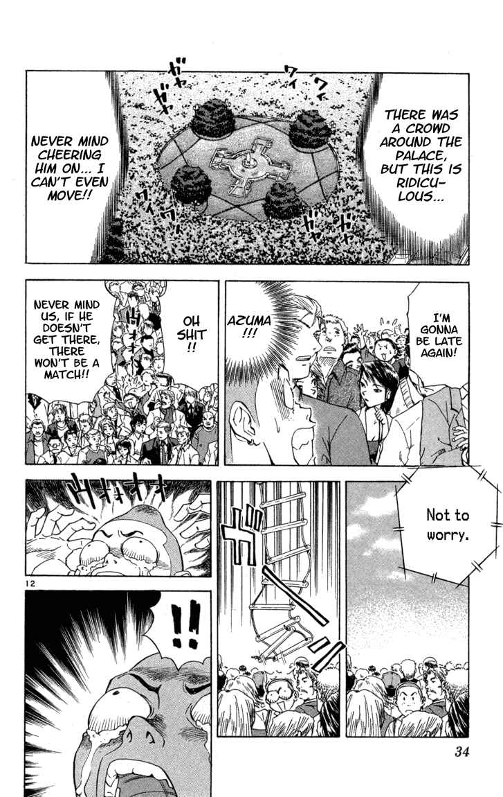 Page 12 Chapter 116 Yakitate!! Japan