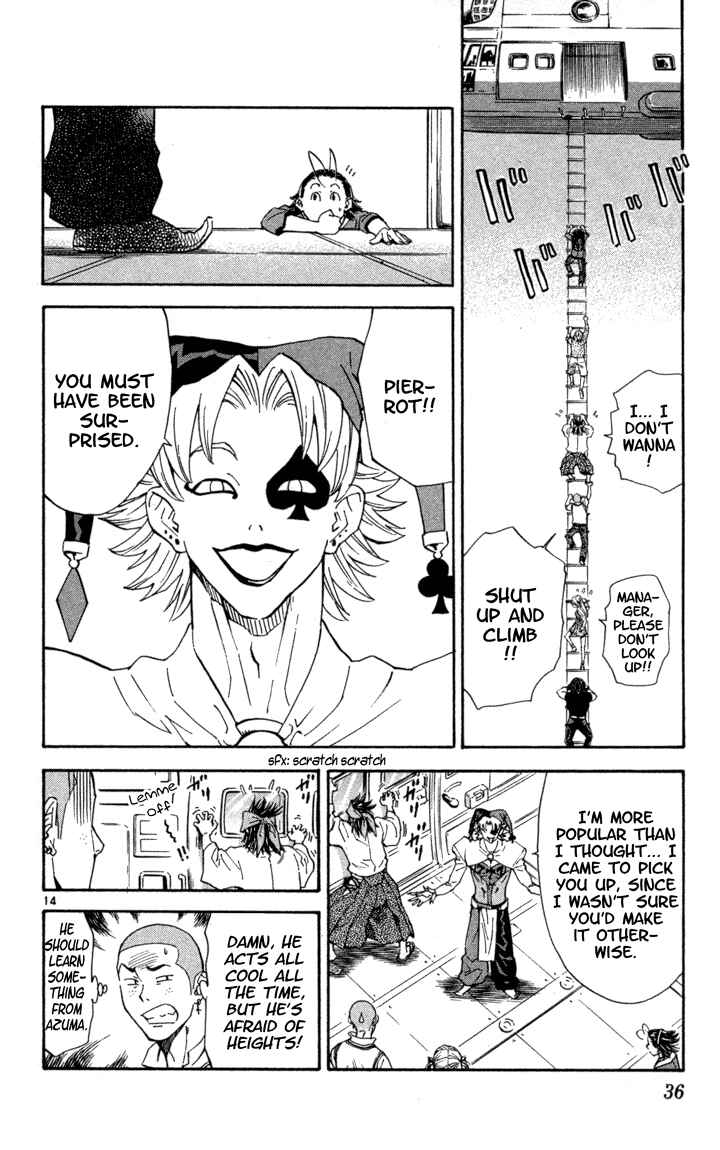 Page 14 Chapter 116 Yakitate!! Japan