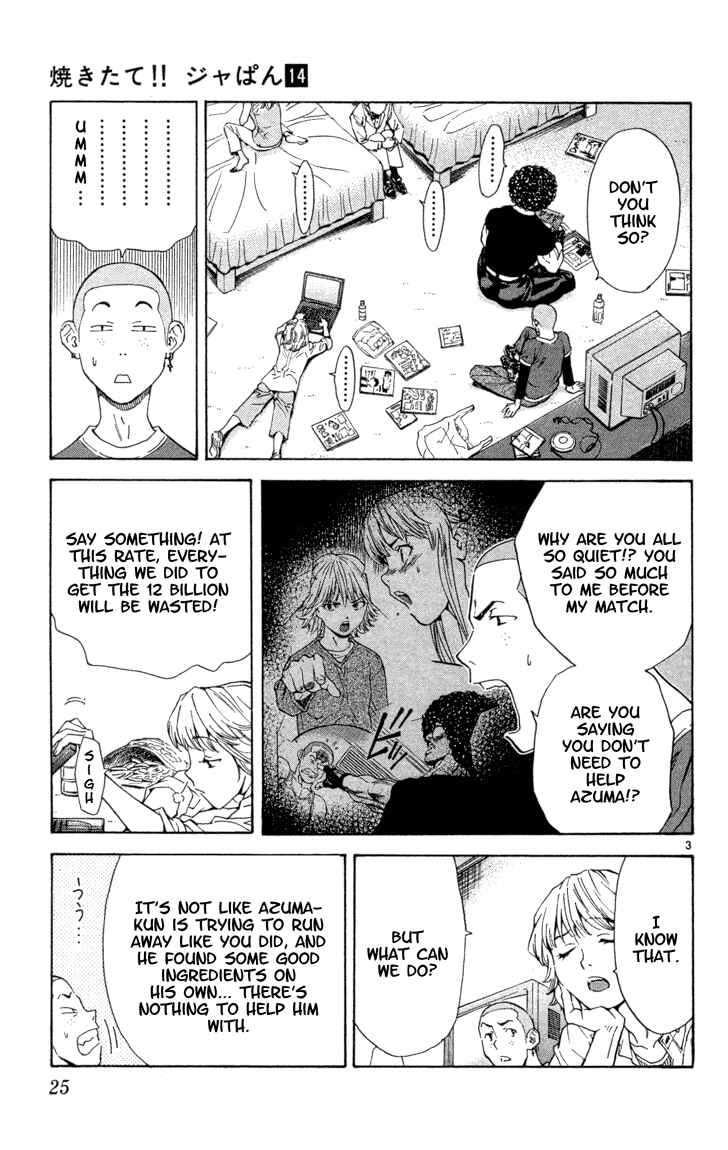 Page 3 Chapter 116 Yakitate!! Japan