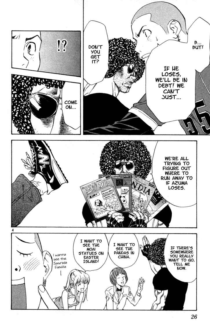 Page 4 Chapter 116 Yakitate!! Japan