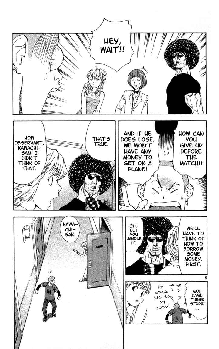 Page 5 Chapter 116 Yakitate!! Japan
