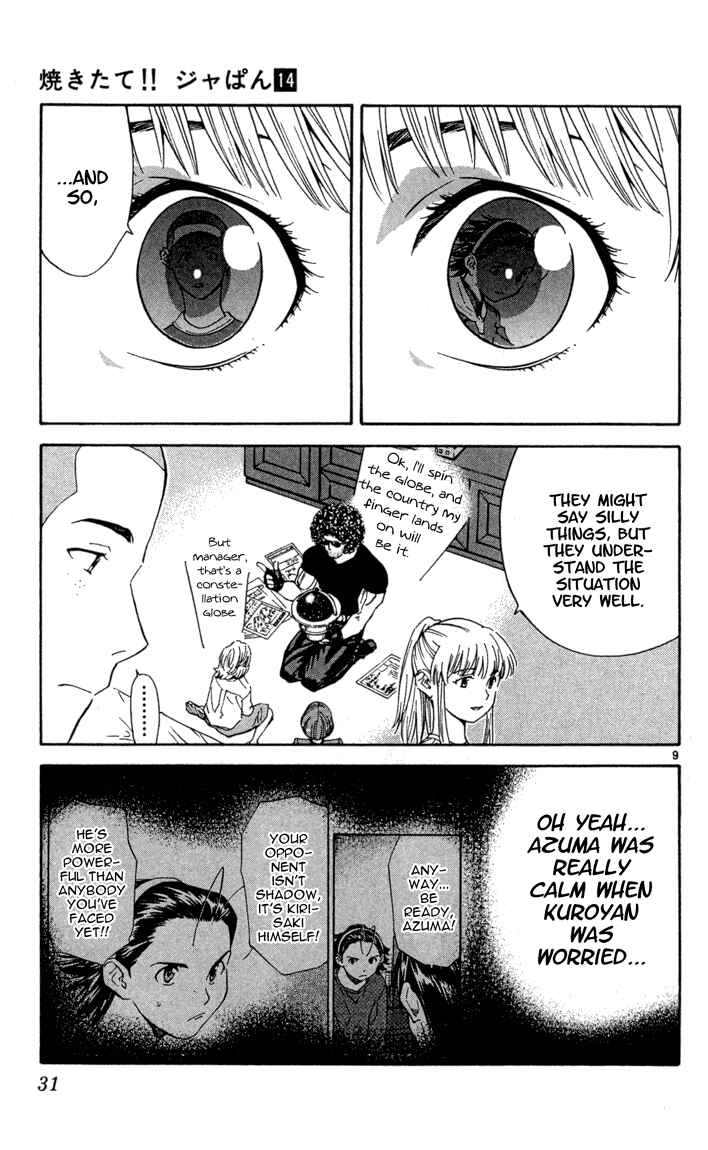 Page 9 Chapter 116 Yakitate!! Japan