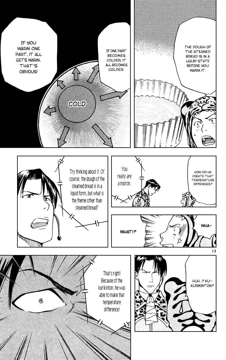 Page 13 Chapter 169 Yakitate!! Japan