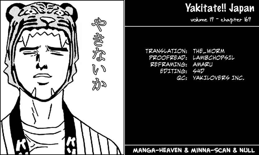Page 18 Chapter 169 Yakitate!! Japan