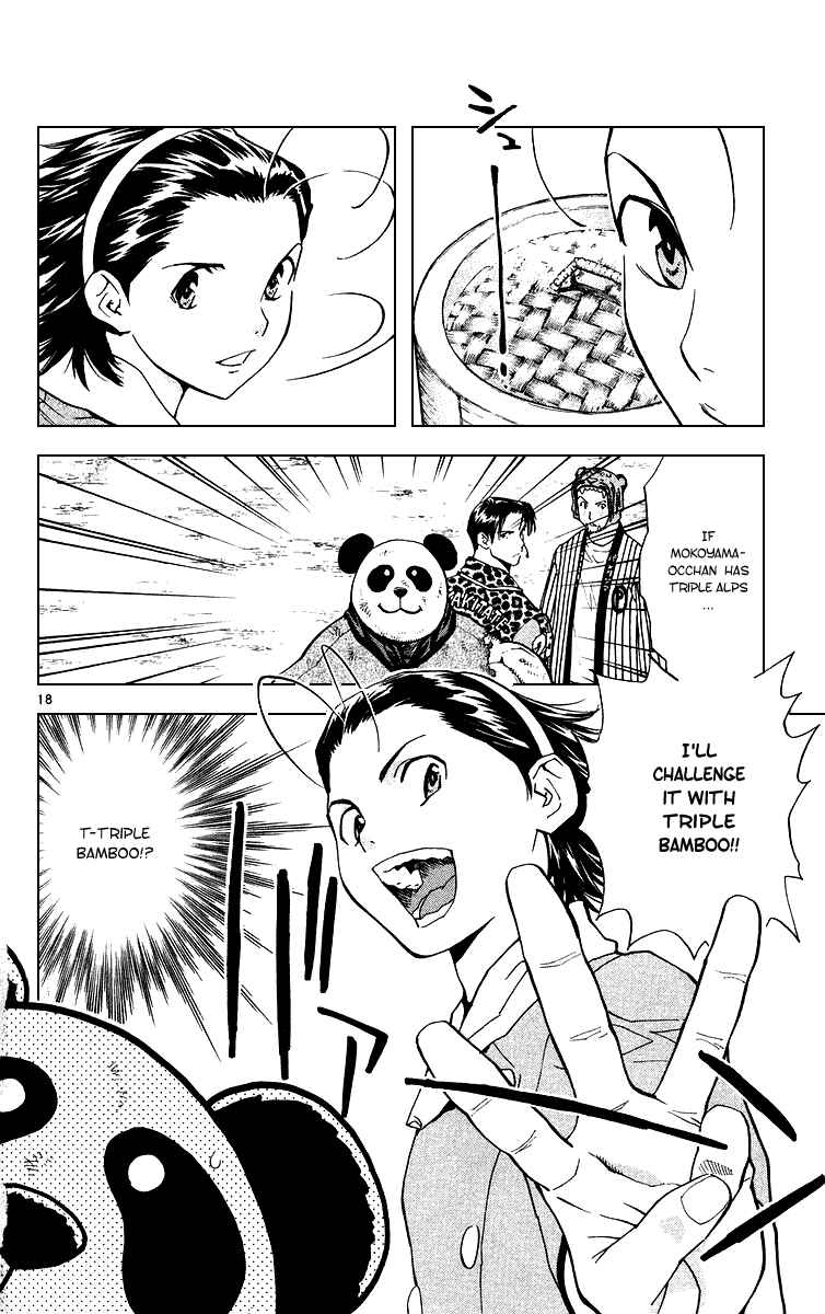 Page 19 Chapter 169 Yakitate!! Japan