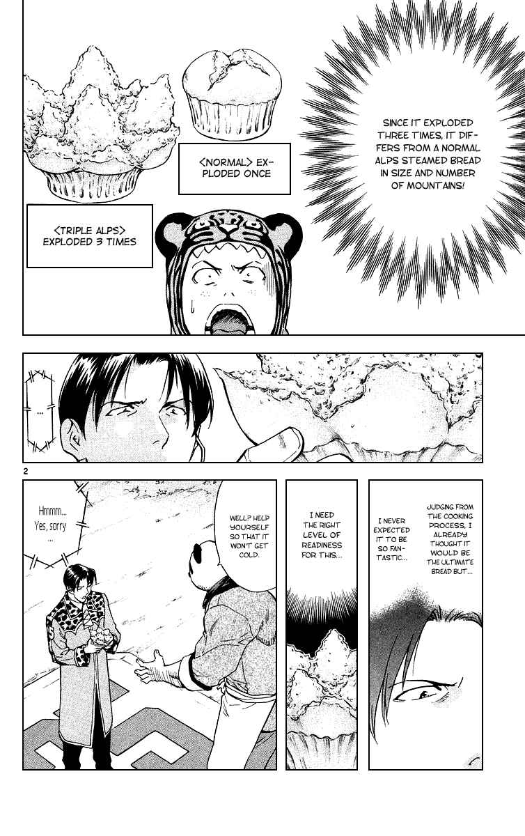 Page 2 Chapter 169 Yakitate!! Japan
