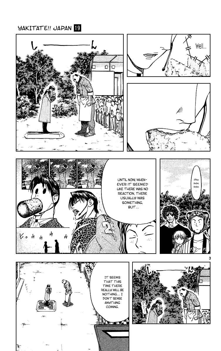 Page 3 Chapter 169 Yakitate!! Japan