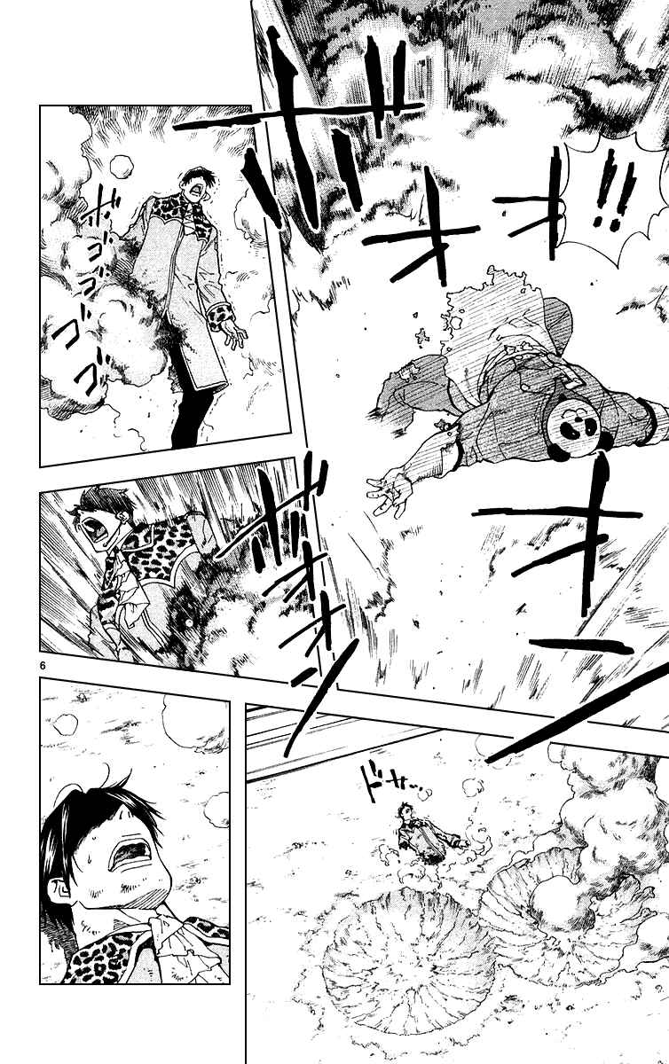 Page 6 Chapter 169 Yakitate!! Japan