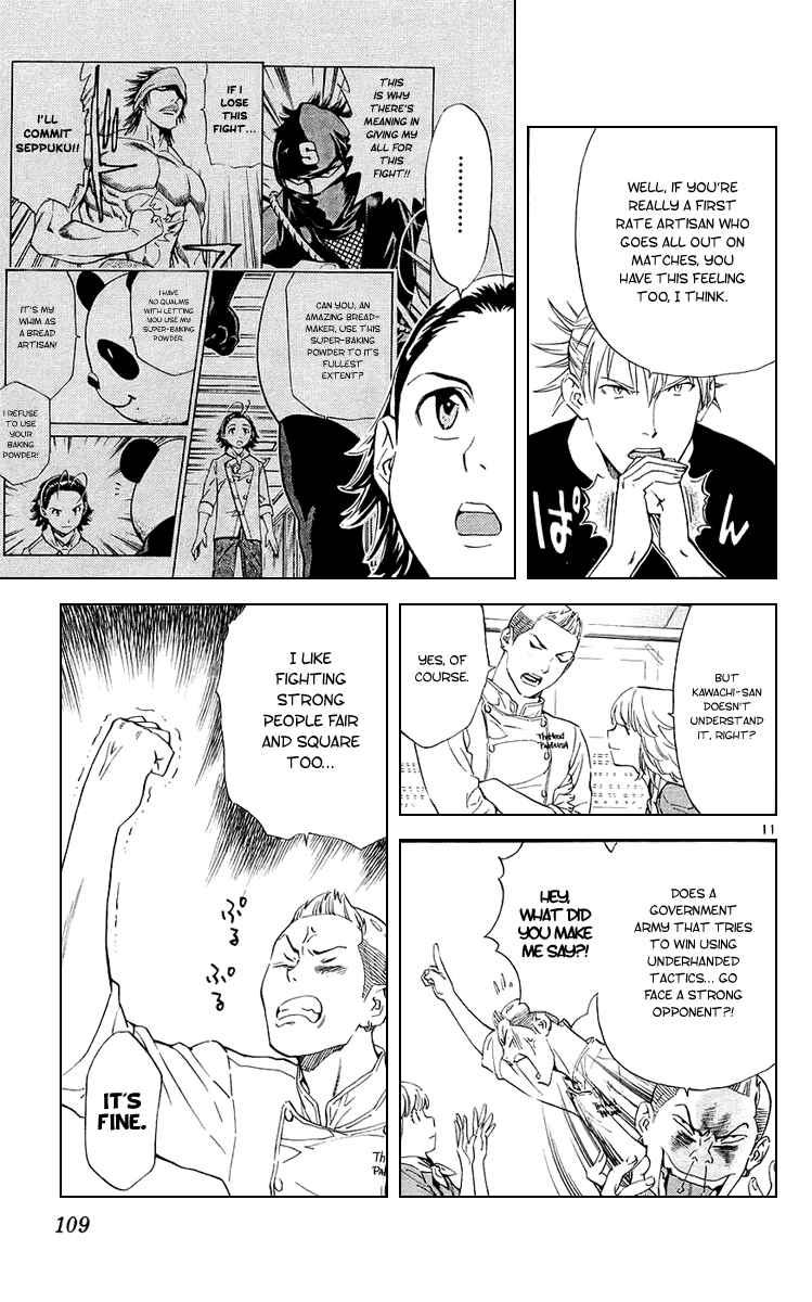 Page 11 Chapter 188 Yakitate!! Japan