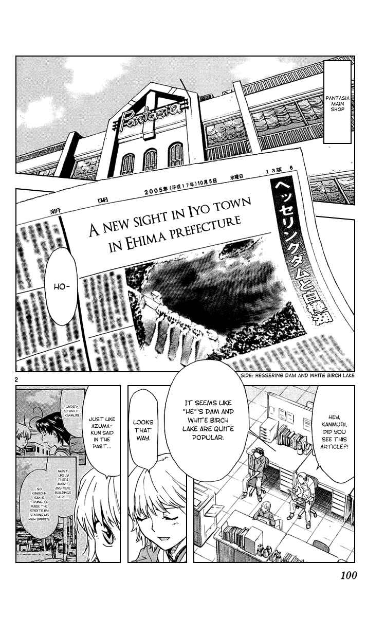 Page 2 Chapter 188 Yakitate!! Japan