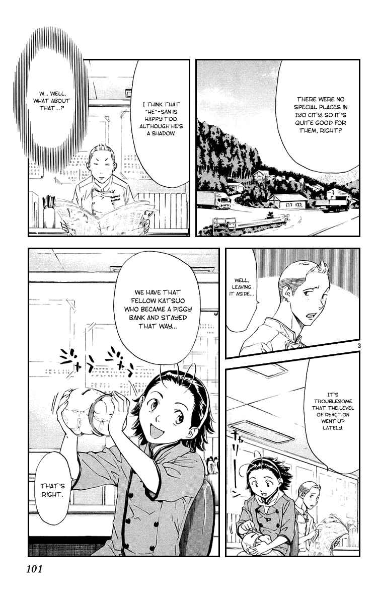 Page 3 Chapter 188 Yakitate!! Japan