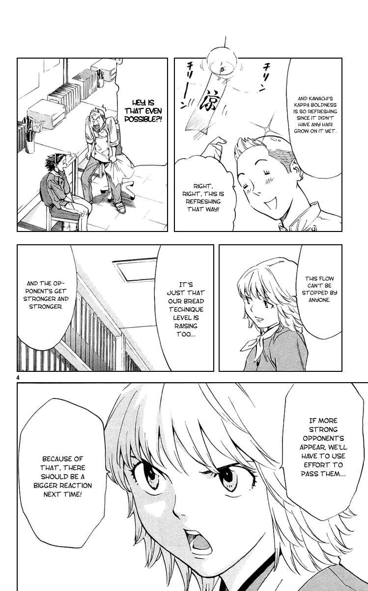 Page 4 Chapter 188 Yakitate!! Japan