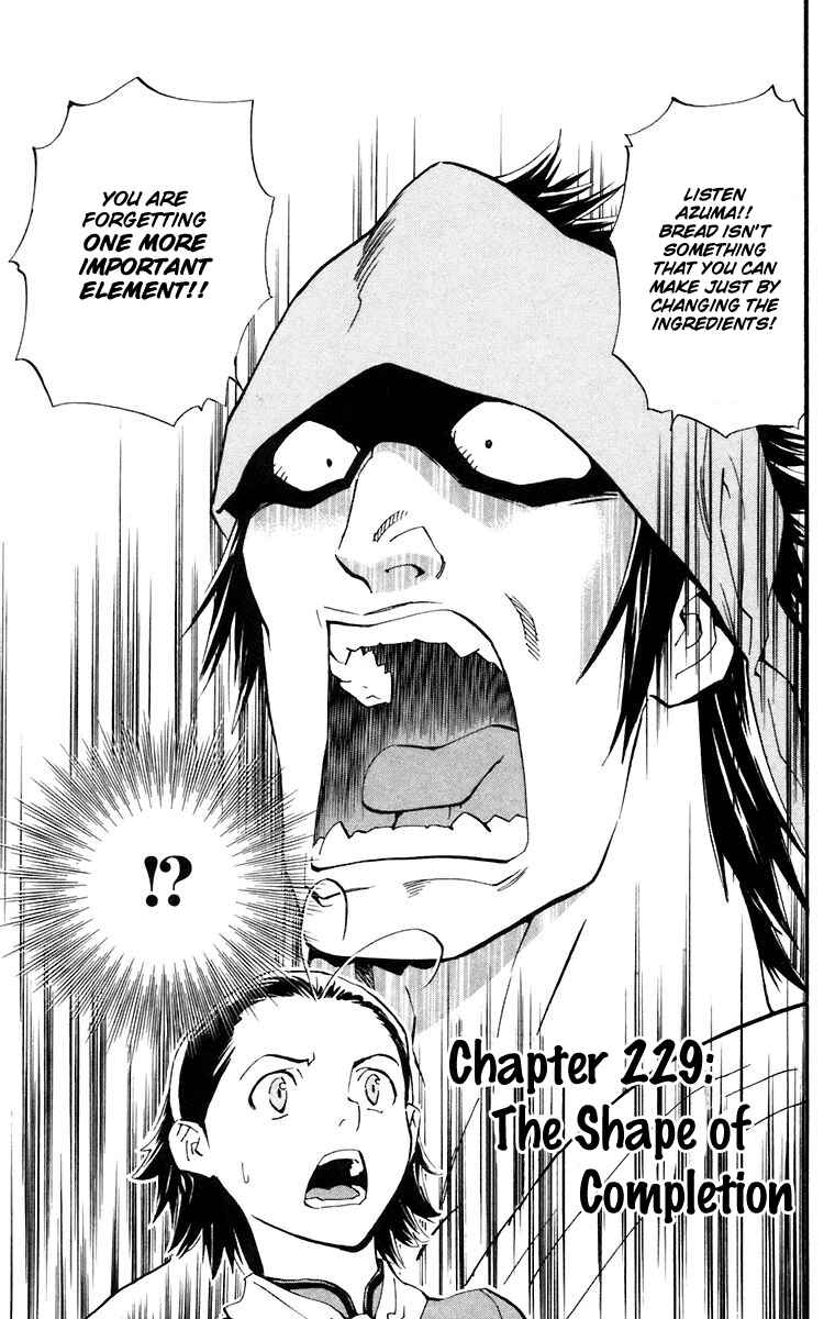 Page 1 Chapter 229 Yakitate!! Japan