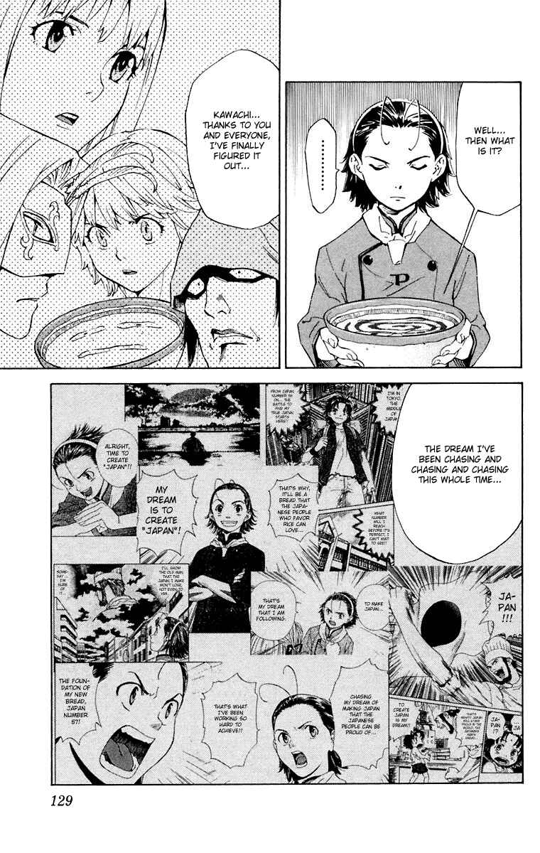 Page 17 Chapter 229 Yakitate!! Japan