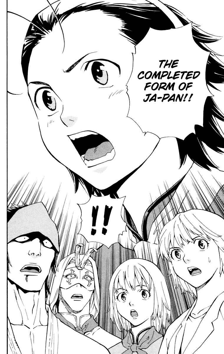 Page 18 Chapter 229 Yakitate!! Japan