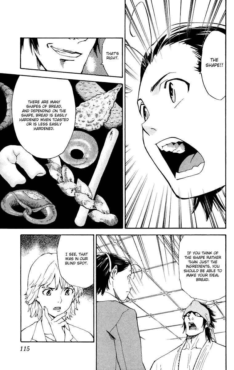 Page 3 Chapter 229 Yakitate!! Japan