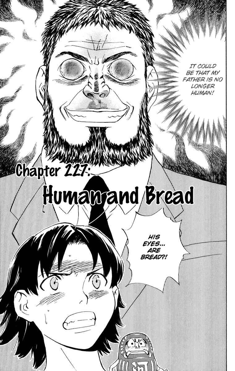Page 1 Chapter 227 Yakitate!! Japan