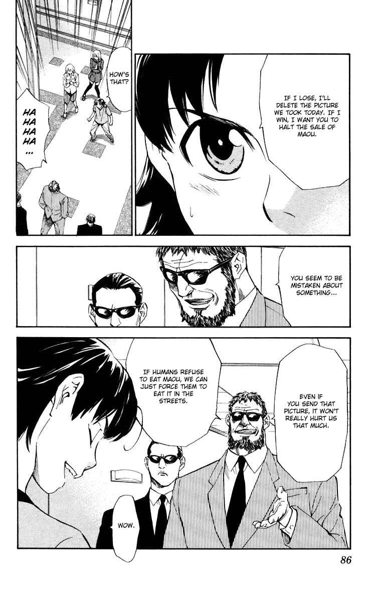 Page 10 Chapter 227 Yakitate!! Japan