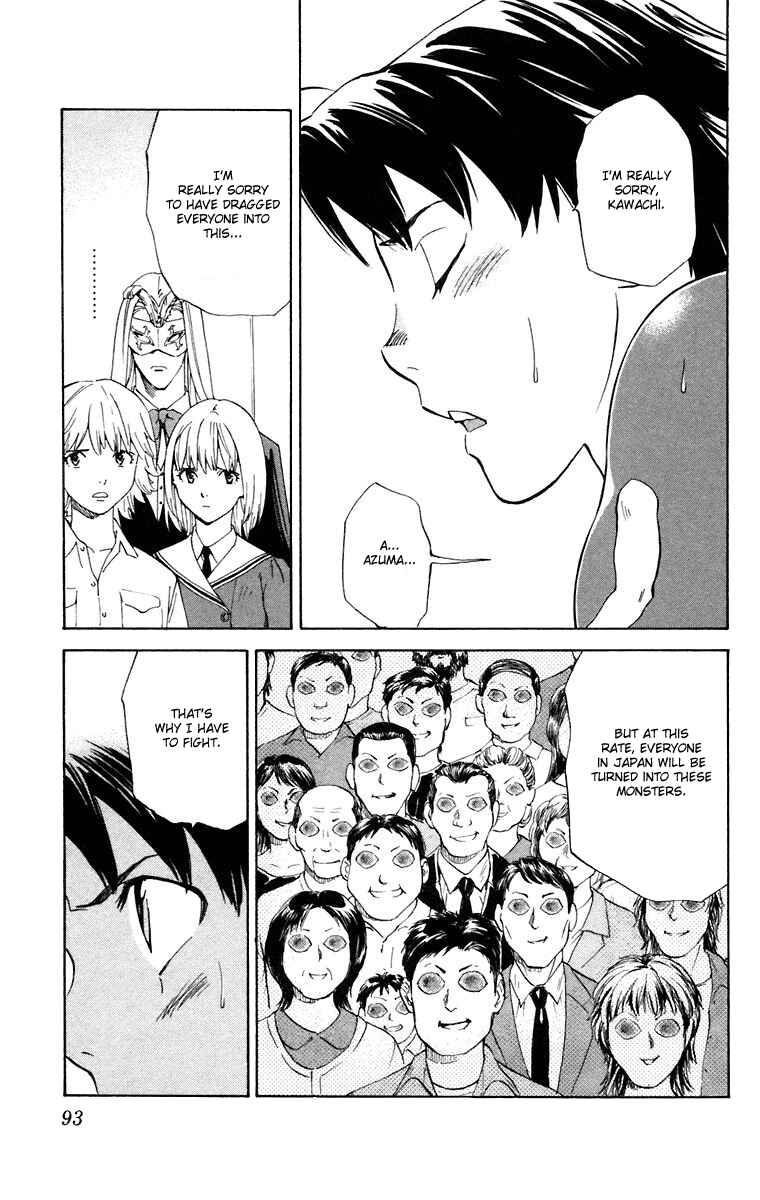 Page 17 Chapter 227 Yakitate!! Japan