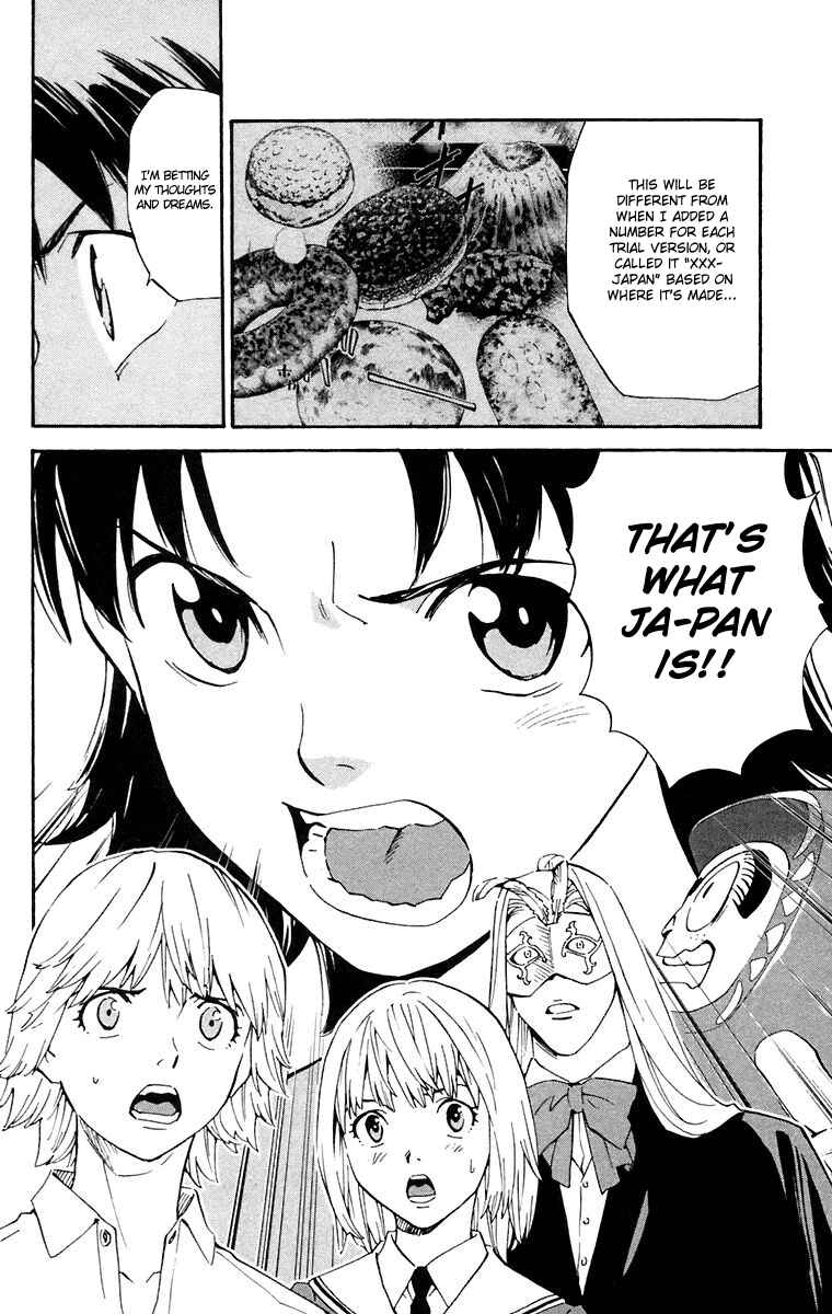 Page 18 Chapter 227 Yakitate!! Japan