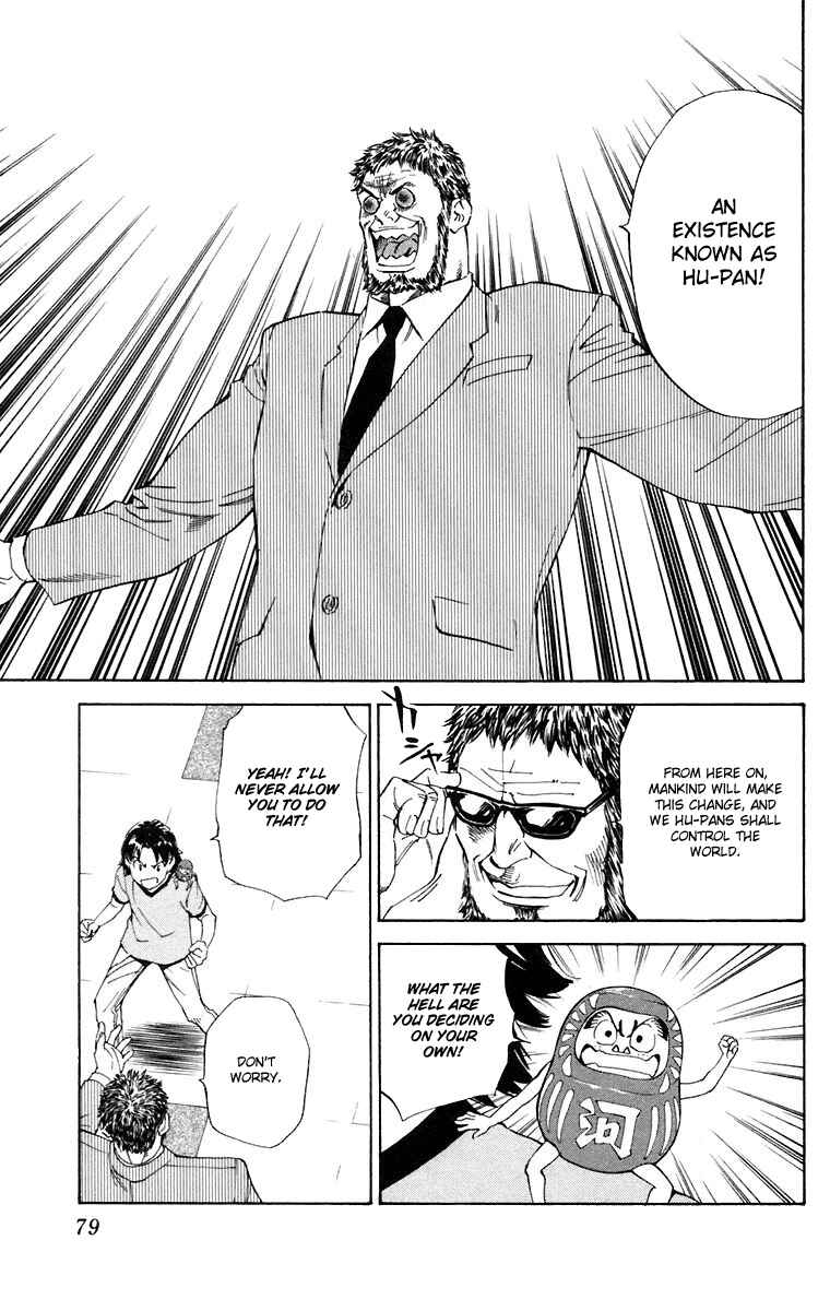 Page 3 Chapter 227 Yakitate!! Japan