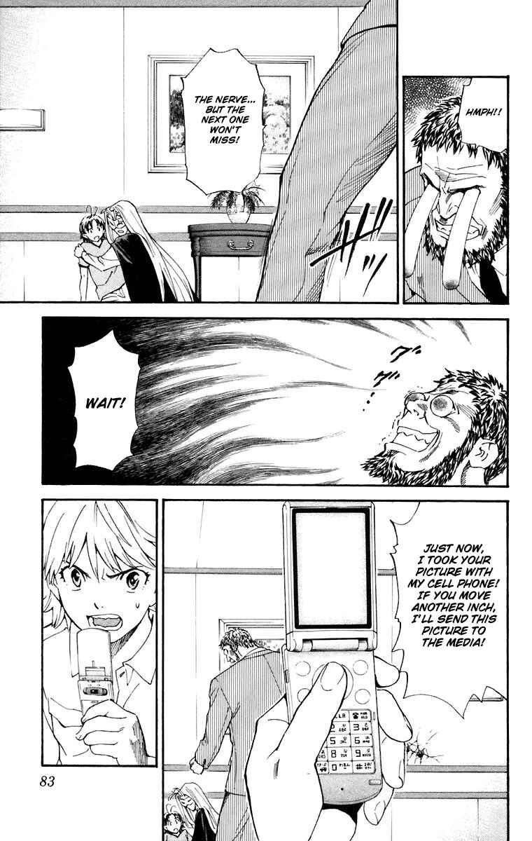 Page 7 Chapter 227 Yakitate!! Japan