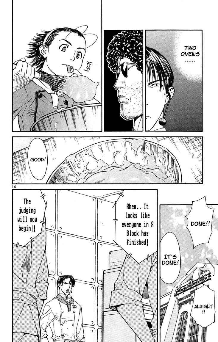 Page 13 Chapter 26 Yakitate!! Japan