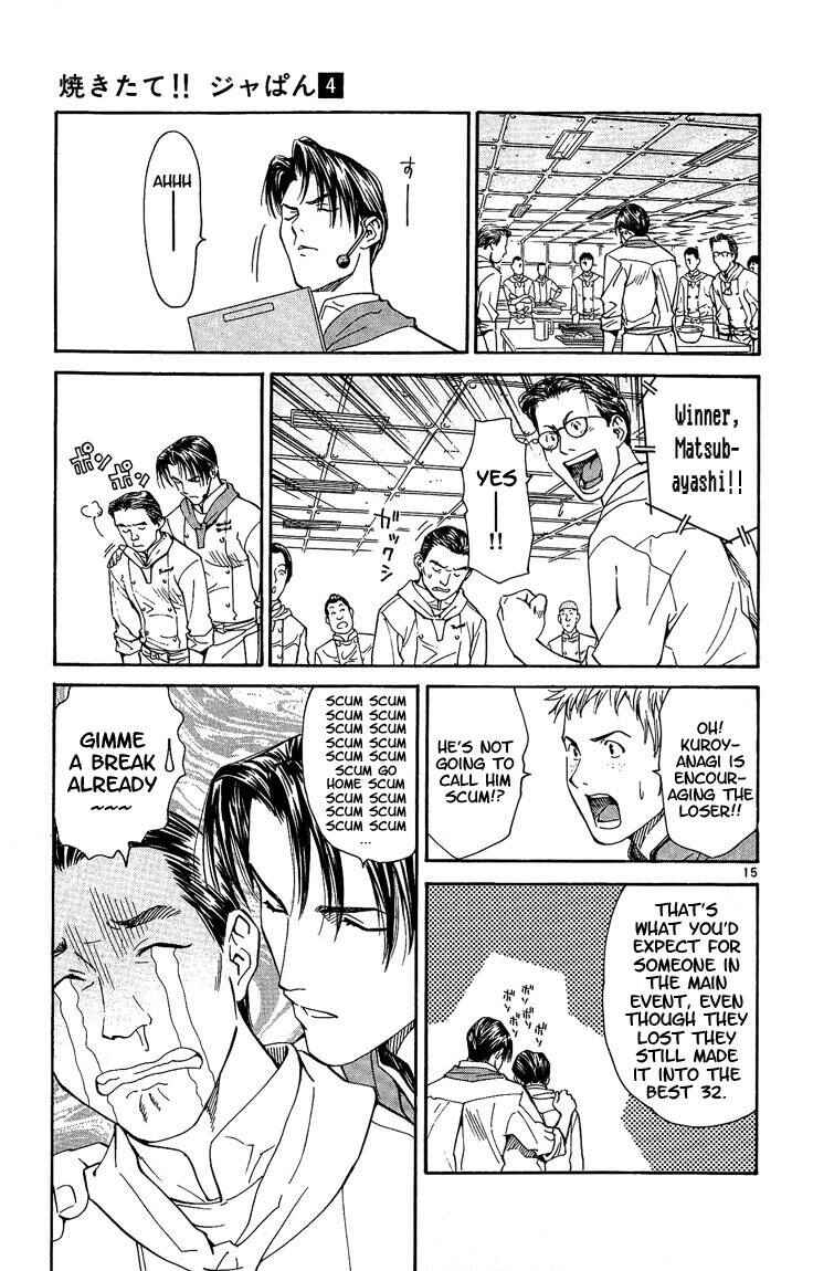 Page 14 Chapter 26 Yakitate!! Japan