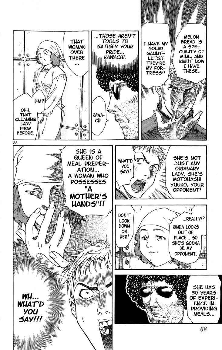 Page 27 Chapter 26 Yakitate!! Japan