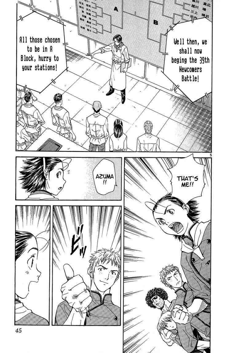 Page 4 Chapter 26 Yakitate!! Japan