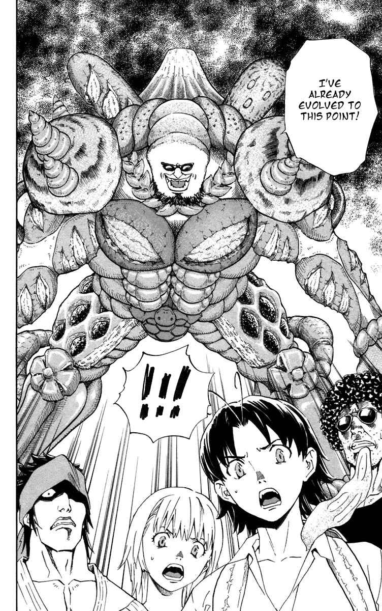 Page 12 Chapter 232 Yakitate!! Japan