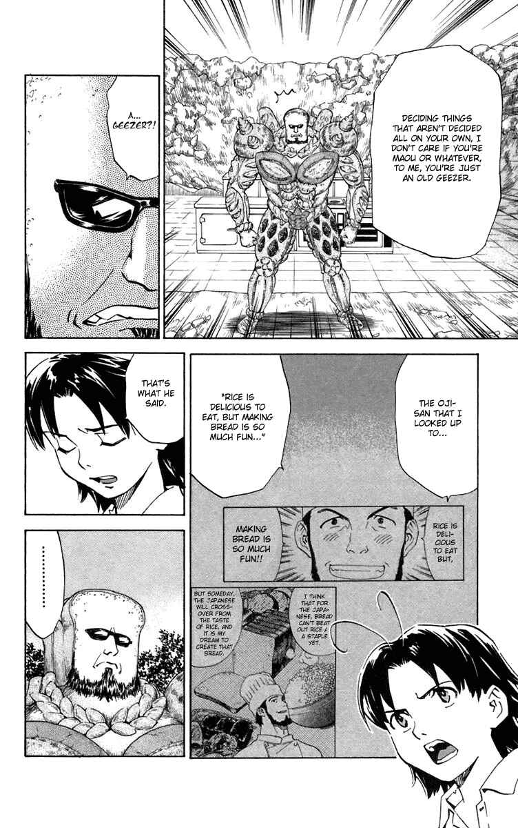 Page 20 Chapter 232 Yakitate!! Japan