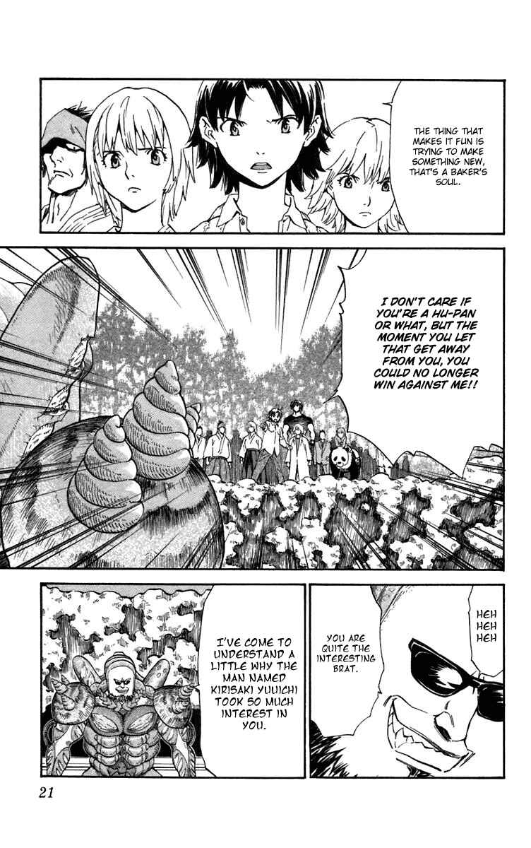 Page 21 Chapter 232 Yakitate!! Japan