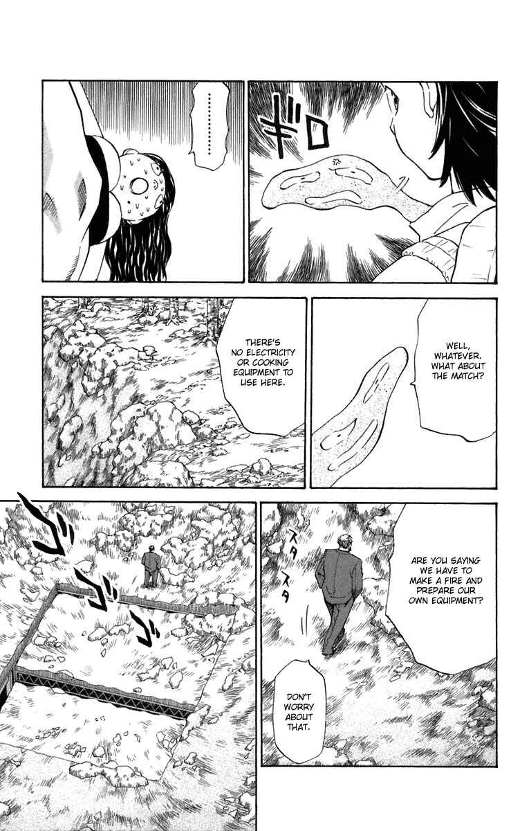 Page 7 Chapter 232 Yakitate!! Japan
