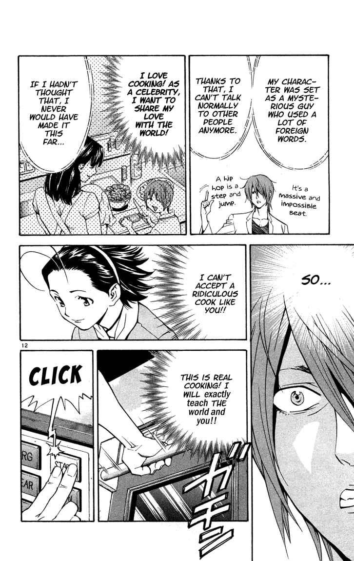 Page 12 Chapter 131 Yakitate!! Japan