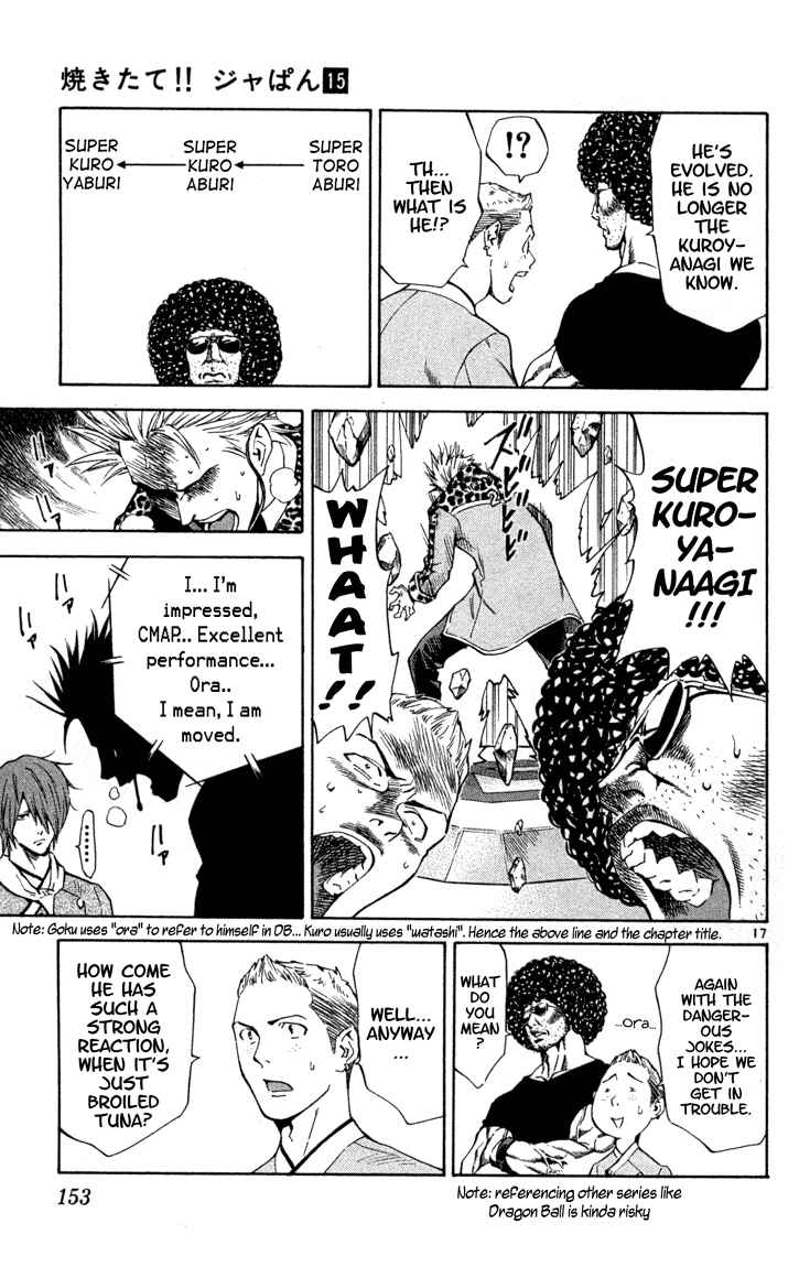 Page 17 Chapter 131 Yakitate!! Japan