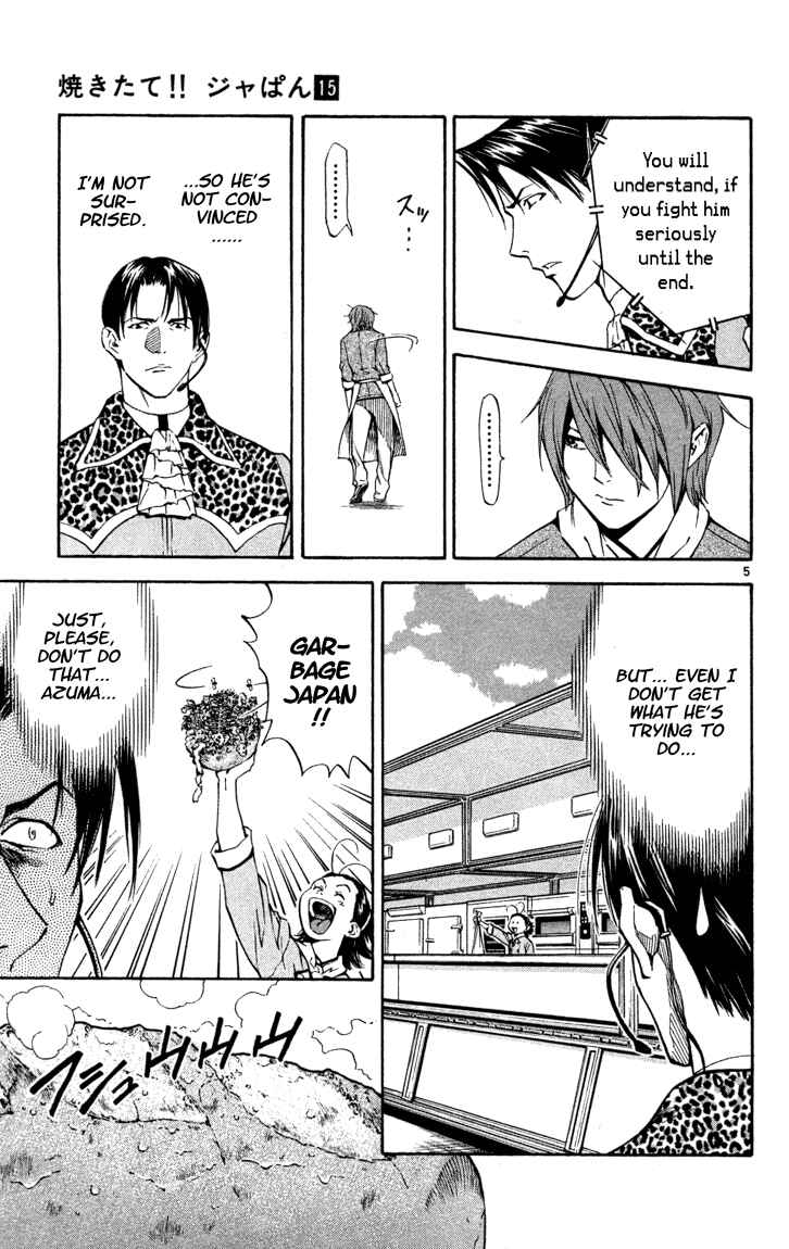 Page 5 Chapter 131 Yakitate!! Japan