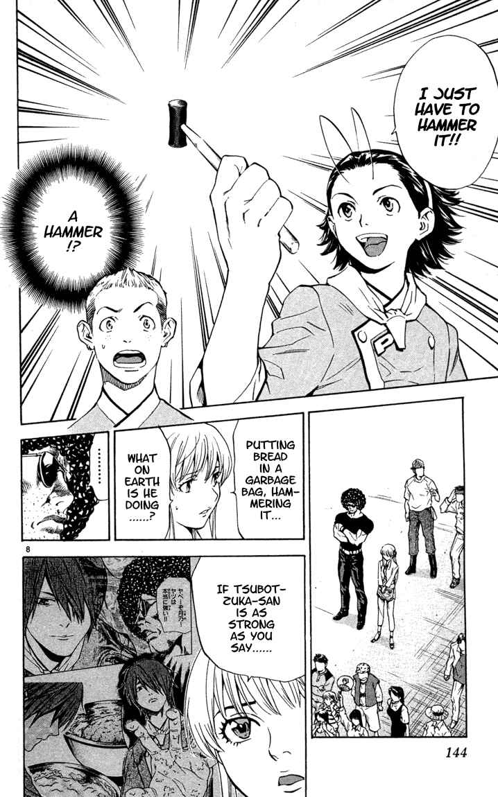 Page 8 Chapter 131 Yakitate!! Japan